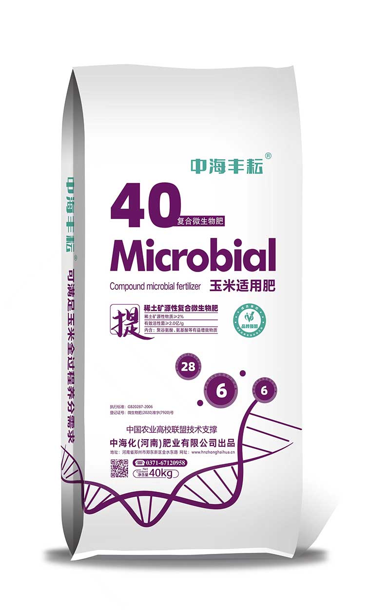 28-6-6玉米适用肥40KG