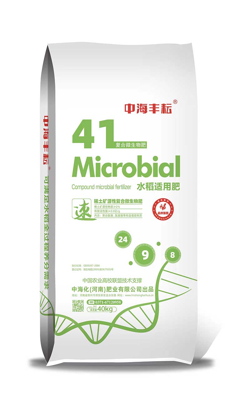 24-9-8水稻适用肥40KG