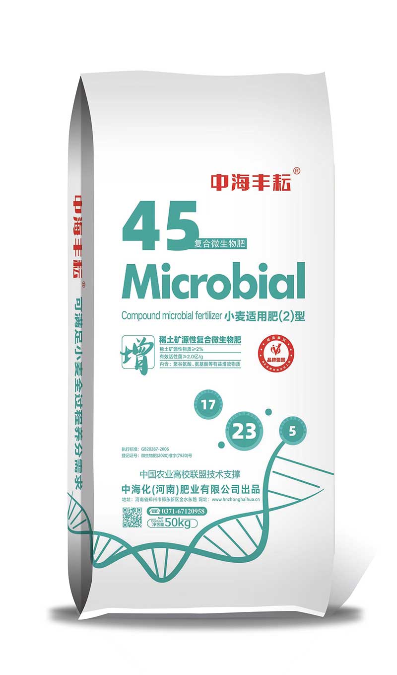 17-23-5小麦适用肥（2）型50KG