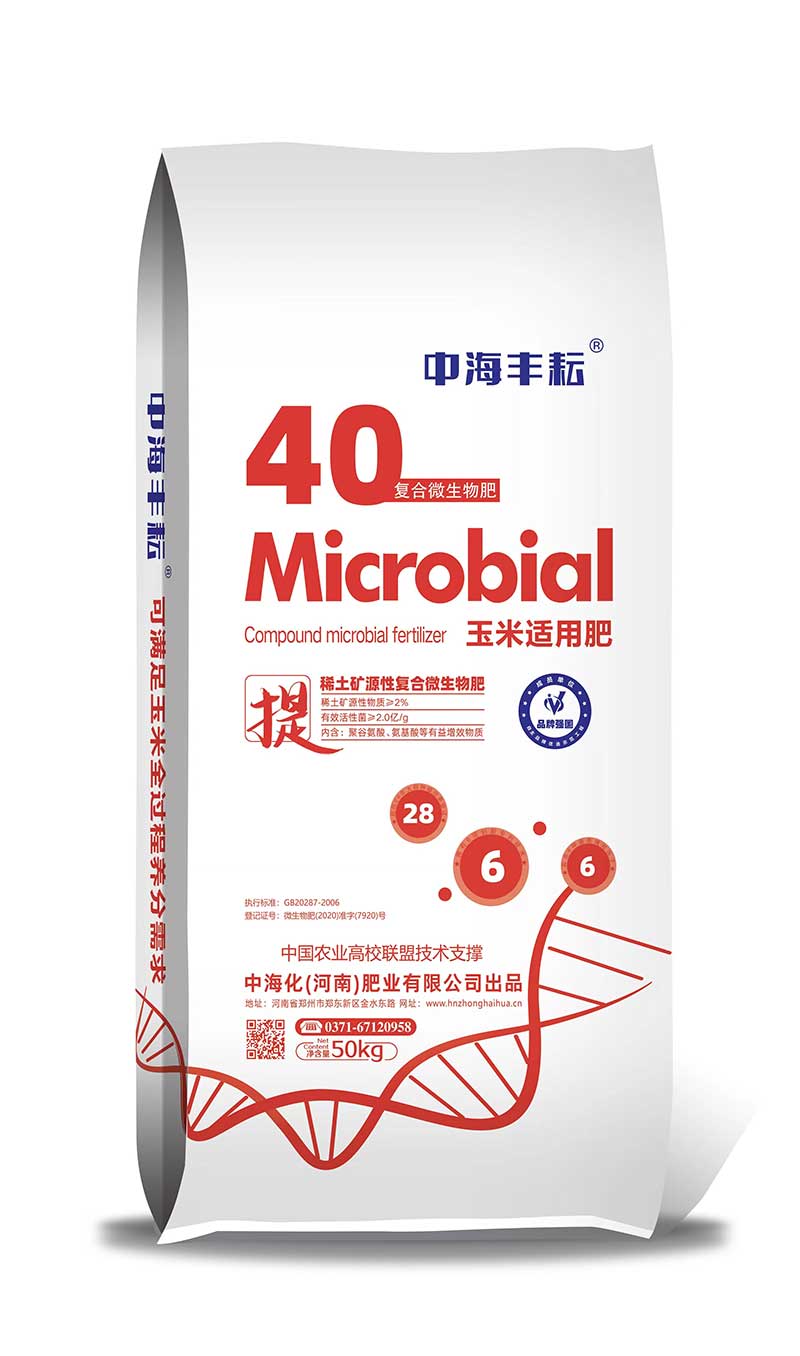 28-6-6玉米适用肥50KG